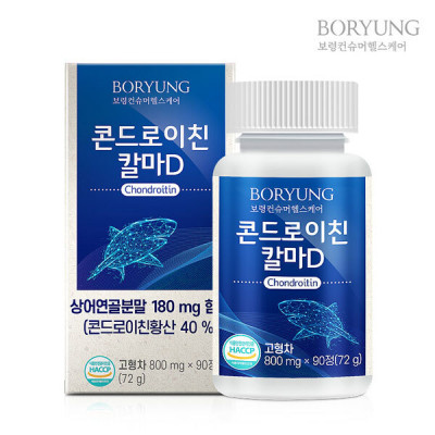 [보령] 콘드로이친 칼마D 800mg x 90정