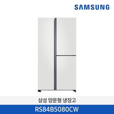 삼성 양문형 냉장고 3도어 가성비 가정용 845L 화이트